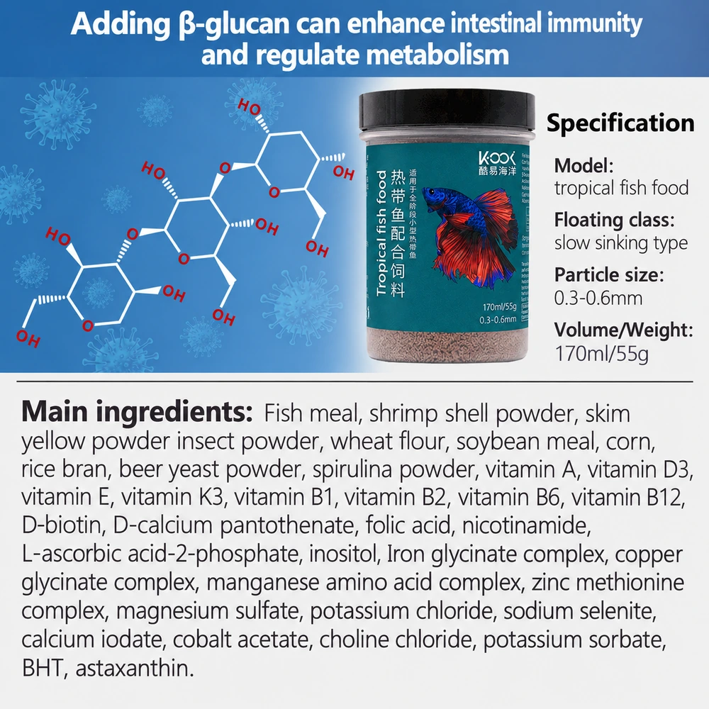 Slow-sinking tropical fish food specifications: 0.3–0.6 mm particles, 55 g in a 170 mL jar, with beta-glucan for intestinal immune support and metabolism.